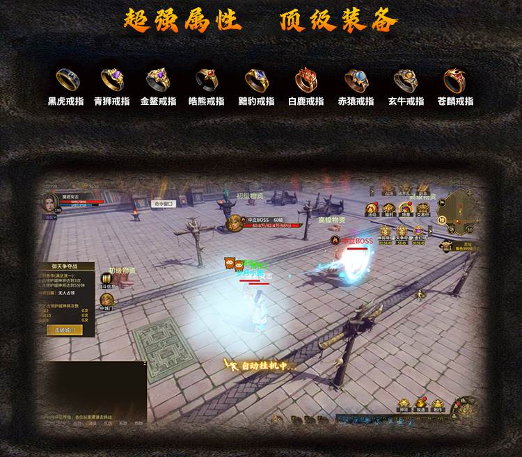 封神归来武器1