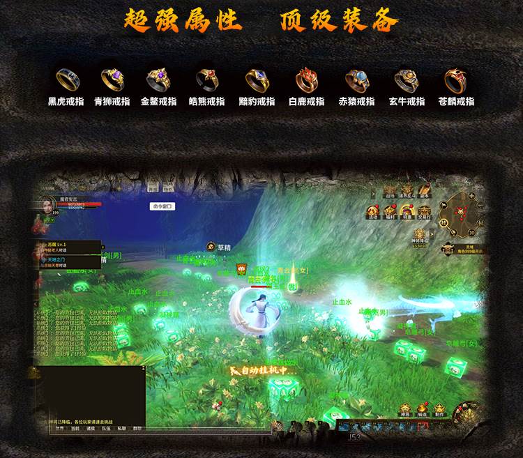 封神归来武器2