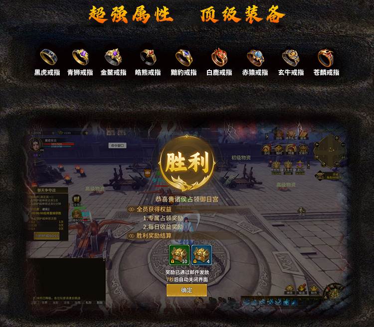 封神归来武器3