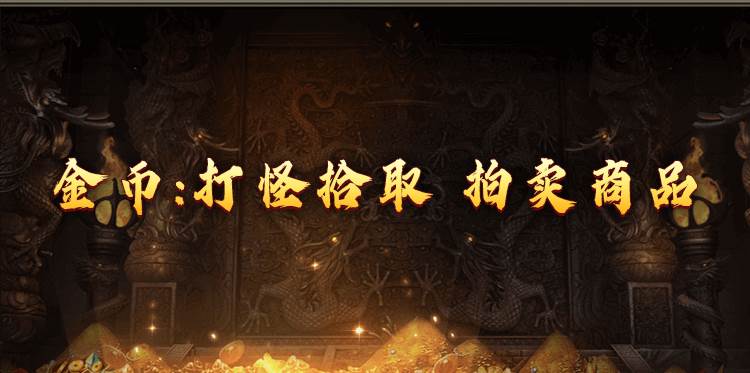 封神归来flash1