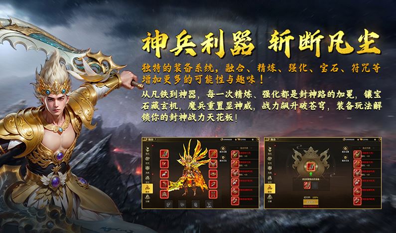 神兵利器