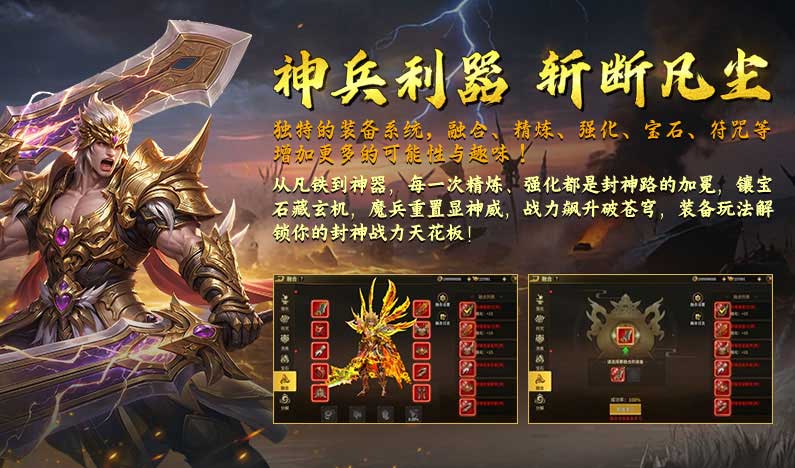 神兵利器